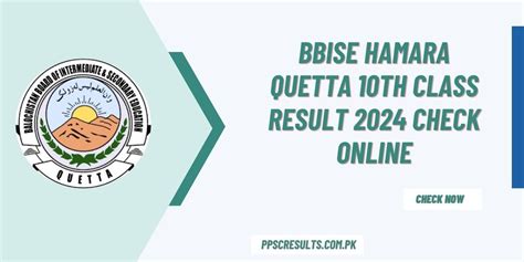 balochistan board matric result 2024|BISE Hamara Quetta Board Matric Inter Results 2021.